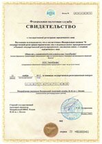 Реквизиты АрендаАвто-ктб 
